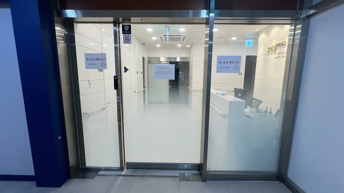 대구365mc병원 3층 출입문